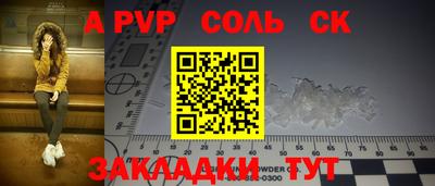 прущая мука Ипатово