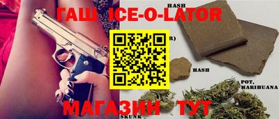 прущая мука Абинск