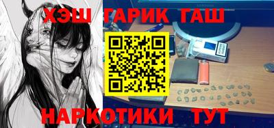 гидра Ирбит