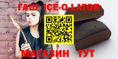прущая мука Ипатово