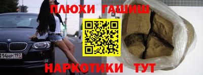 прущая мука Ипатово