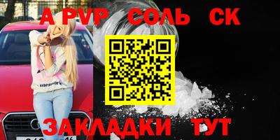 амф Абакан