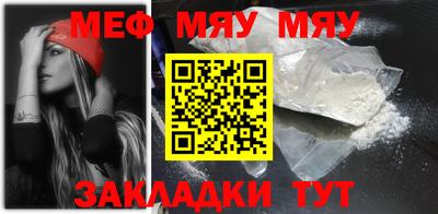 амф Абакан