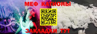 амф Абакан