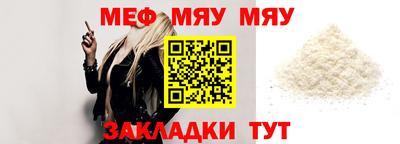 прущая мука Ипатово