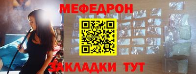 прущая мука Ипатово