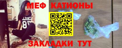 прущая мука Абинск