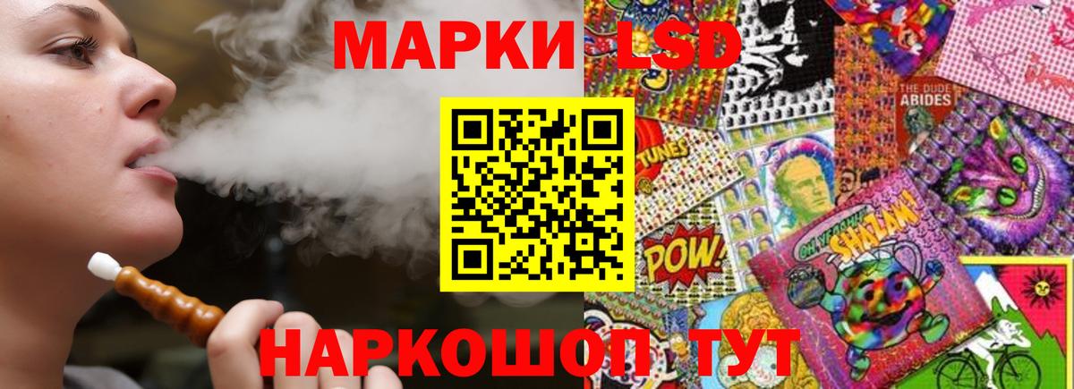 ЛСД экстази ecstasy Урай