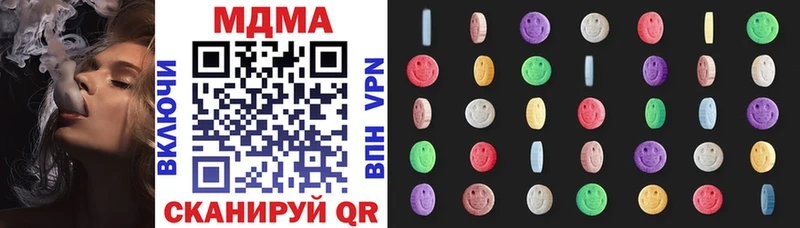 МДМА crystal Урай