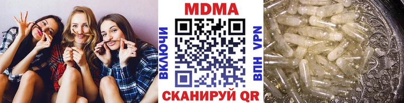 купить  сайты  Урай  OMG как войти  MDMA Molly 