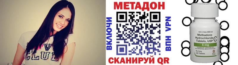 Метадон белоснежный  OMG как зайти  Урай 