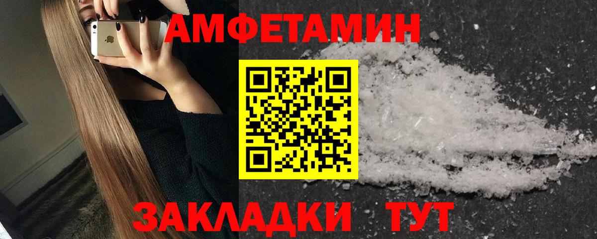 Первитин пудра Урай