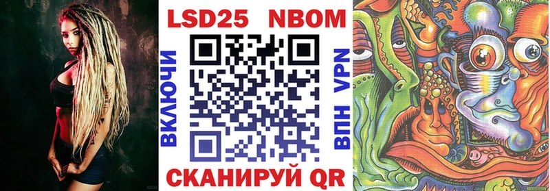 где продают   Урай  Марки NBOMe 1,8мг 
