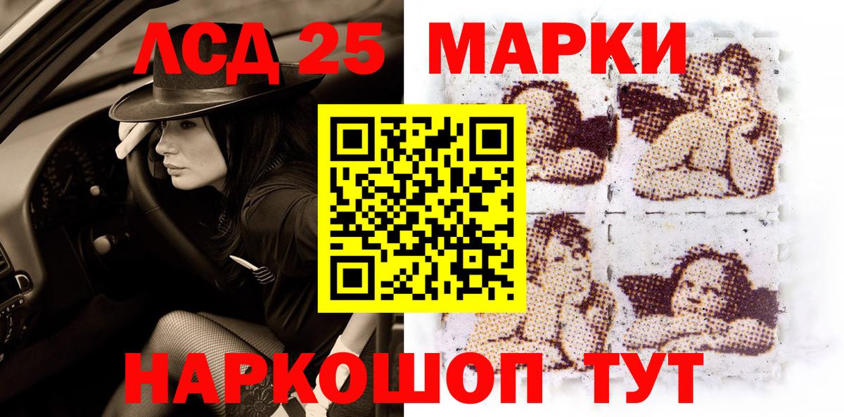 Марки NBOMe 1,5мг  Вход с VPN  25-NBOMe  Урай 