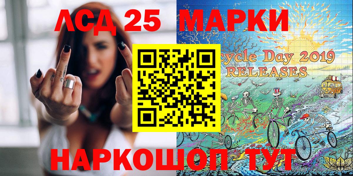 Урай  Наркотические марки 1,5мг  Вход с VPN 