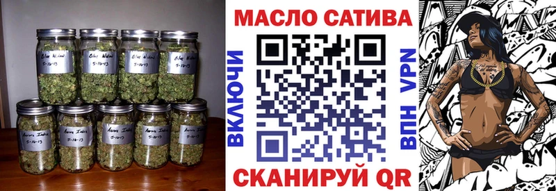 Дистиллят ТГК THC oil  Урай 