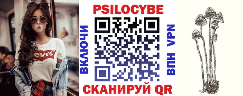Псилоцибиновые грибы прущие грибы  даркнет наркотические препараты  Урай 
