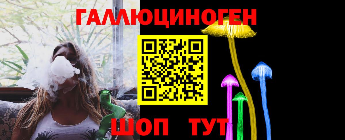 Галлюциногенные грибы мухоморы  Вход с VPN  Псилоцибиновые грибы GOLDEN TEACHER  Урай 