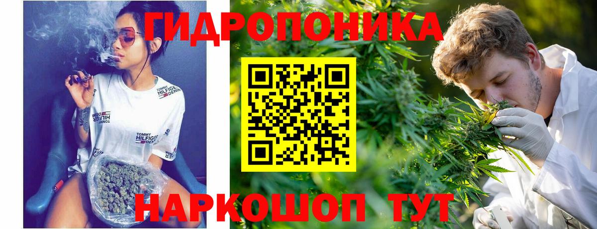 Марихуана марихуана  Вход с VPN  Урай  Каннабис MAZAR  Бошки марихуана Amnesia 