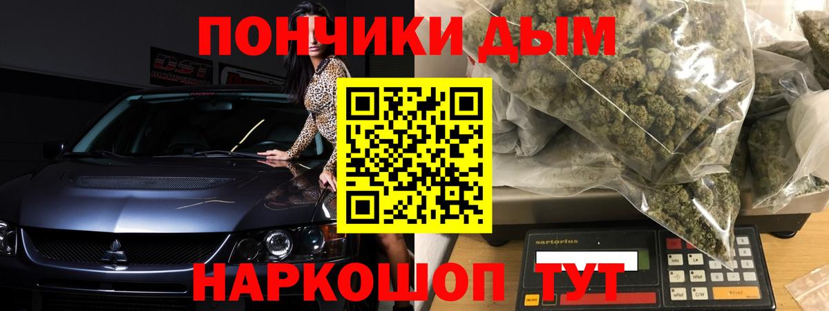 МАРИХУАНА Ganja Урай