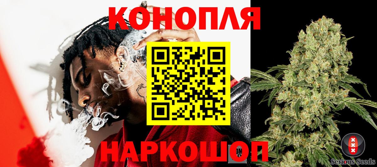 Урай  Бошки марихуана White Widow  Вход с VPN  МАРИХУАНА VHQ 
